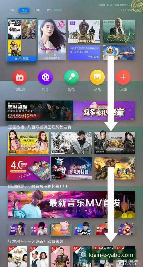 亚博登录最新版本安卓版全面解析：从下载安装到流畅体验的完整指南