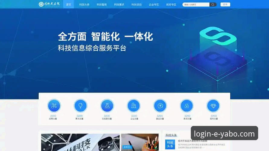亚博登录官网首页平台全面评测：新手入门指南与深度体验报告