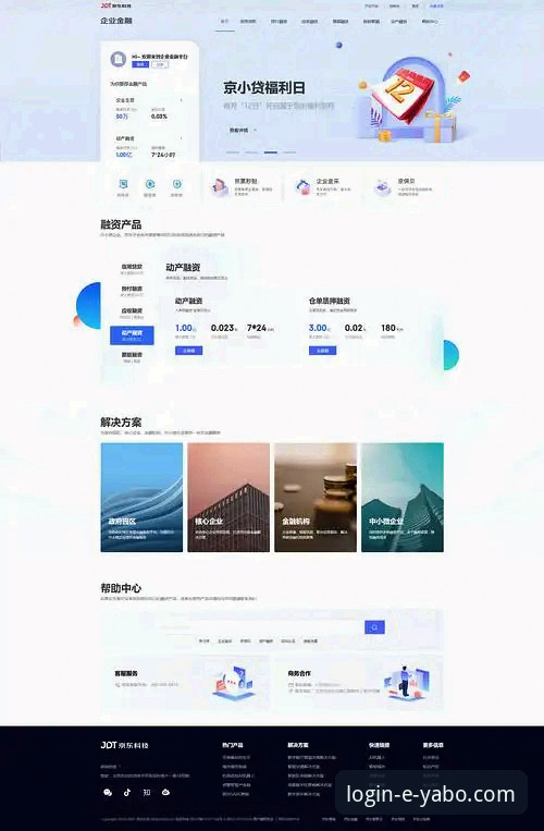 亚博登录官网首页使用全攻略：从入门到精通的实用指南